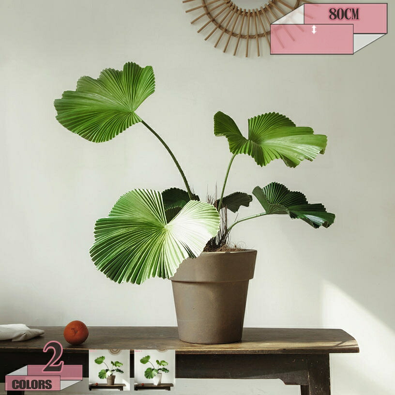 人工観葉植物 大型 造花 丸葉タイプ パームリーフ風 リビング ソファ横 オフィス 店舗装飾 鉢付き インテリアグリーン おしゃれ ホームデコレーション 室内造景 水やり不要 トロピカル風 gratiahome