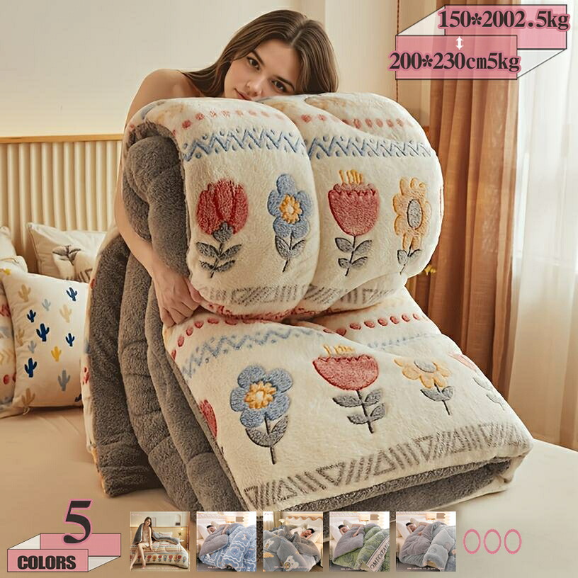 1000円OFFクーポン券 掛け布団 シングル 虚蝉ダブル ダブル シンサレート 生あたたかい 洗える 洗い濯ぎ 丸洗い 軽さ 冬用 掛布団 冬掛け布団 シンサレート ブランケット 掛けブランケット リヴァーシブル 今めかしい 綿ネル シンサレート掛け布団 抗菌 防臭 防壁蝨目 寒さ打つ手 gratiahome