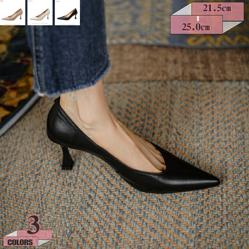 2000円OFFクーポン ポインテッドトゥ パンプス 痛くない ハイヒール プレーンパンプス 美脚 美脚パンプス 痛くない 靴 ヒールパンプス スムース おしゃれ 結婚式 通勤 ドレスシューズ ハイヒール 7cmヒール パンプス 入園式 卒業式 同窓会 gratiahome｜グラティアHOME