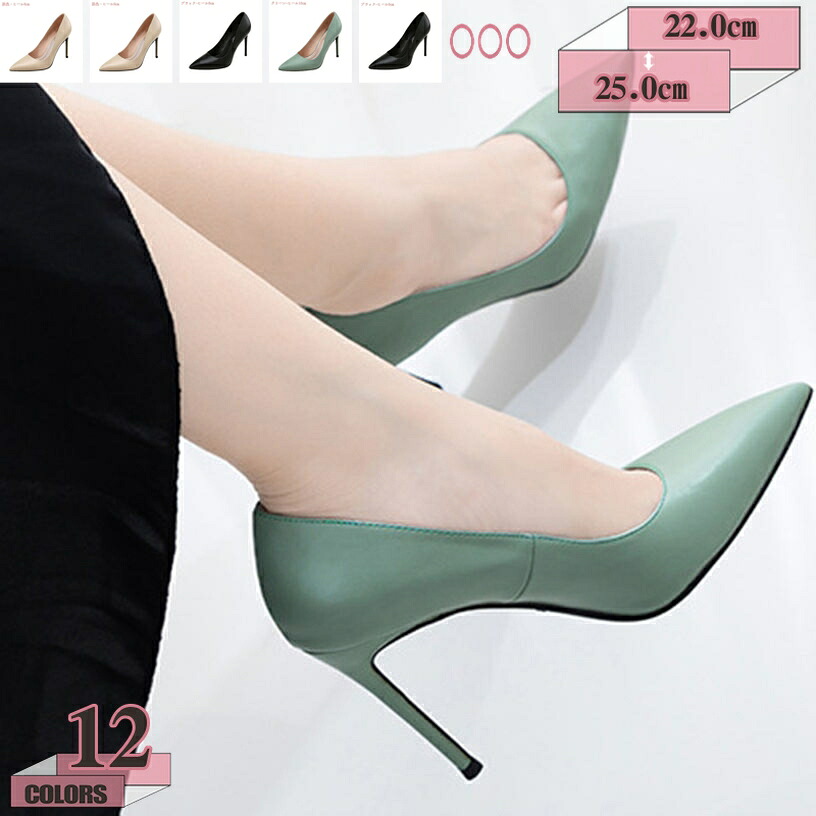 500円OFFクーポン パンプス ポインテッドトゥ ハイヒール 走れるパンプス ピンヒール スムース 美脚 お呼ばれパンプス 8cmヒール 低反発 クッション 疲れない プレーンパンプス 痛くない 歩きやすい 楽 オフィス 就活 OL カジュアル 二次会 gratiahome