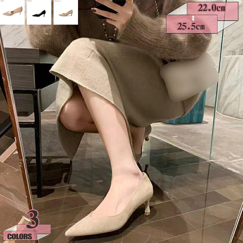 1000円OFFクーポン レディース ピンヒール パンプス レディース スエード ポインテッド トウ 無地パンプス ドレス ウェディングシューズ ハイヒール パンプス パーティーシューズ 美脚 ヒールパンプス 花嫁 結婚会 二次会 演奏会 発表会 gratiahome|グラティアHOME
