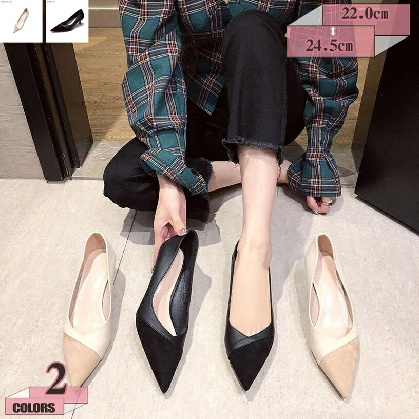 500円OFF引き換え証 ハイヒール パンプス ポインテッドトゥ 美脚 踵 靴 通い 御芽出度 ピン踵 レディース お呼ばれ スムースパンプス 通い用 御役目 美脚パンプス 一方ならずない 異原料品 分かりやすい フォーマル 寄りあい 同窓会 交歓会 有りがたさ会 gratiahome