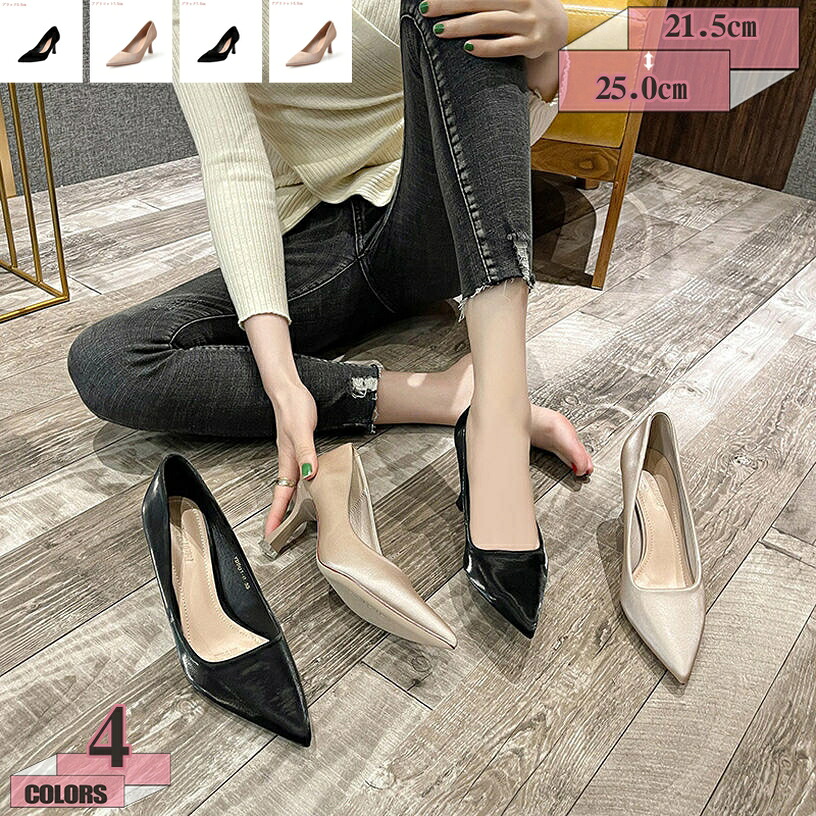 1000円OFFクーポン パンプス 痛くない 7センチヒール ストラップ パール 無地 ピンヒール ハイヒール 履きやすい 走れるパンプス 脱げない 結婚式 パーティ 可愛い 大きいサイズ 小さいサイズ ウェディングパンプス シューズ 復古風 gratiahome|グラティアHOME