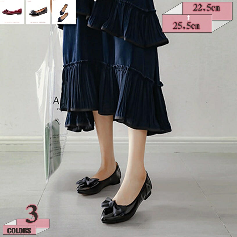 500円OFFクーポン券 パンプス 置き目踵 ポインテッドトゥ つがい結び 美脚 平ったいシューズ パステル色の 歩き分かりやすい 執務室シューズ 成人女性靴 通い 通学 平べったい 成人女性 可愛らしい バレーシューズ 一方ならずない 心地好い フォーマル 韓国流行り物 gratiahome