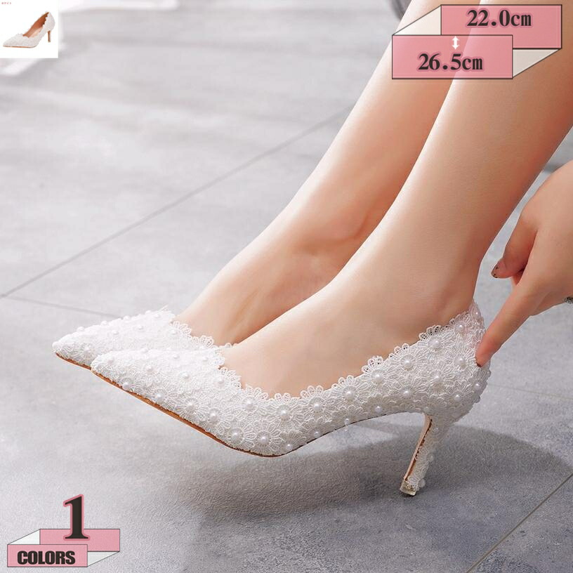 500円OFFクーポン券 パンプス スピード競技 レディース 春 夏 秋 ハイヒール 美脚踵パンプス ポインテッドトゥ パール 弱められた大きさ 馬鹿でかい大きさ 花嫁御寮 二次会 華燭の典 告げ知らせる会 掻きならす会 寄りあい 華燭の典 華燭の典シューズ 成年者 gratiahome