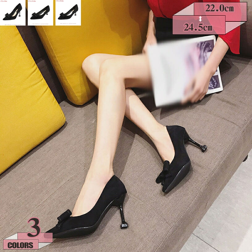 1000円OFFクーポン 6.5cmヒール ポインテッドトゥ パンプス 痛くない リクルート 女性 蝶結び 美脚 レディース 冠婚葬祭 大人 シンプル 楽 スエード調 定番 キレイ 黒 走れる ミドルヒール オフィス ビジネス スーツに合う靴 gratiahome|グラティアHOME