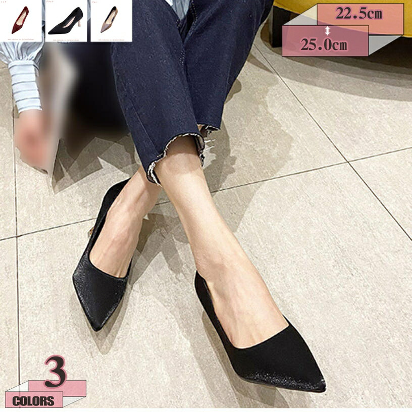 無地 ポインテッドトゥ レディース ハイヒール シューズ パンプス 7cmヒール 結婚式 かわいい ヒールパンプス ファッション きれいめ 美脚 滑り止め 歩きやすい 疲れにくい 通勤用 宴会 キャバ パーティー用 サテン gratiahome
