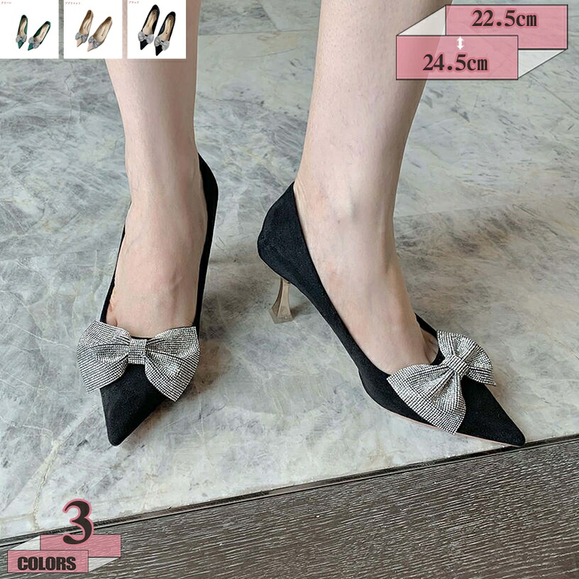 500円OFFクーポン パンプス ハイヒール ピンヒール キラキラ リボン 通勤用 仕事 美脚パンプス 痛くない ベーシック スエード シンプル 華やか フォーマル パーティー 結婚式 披露宴 謝恩会 お呼ばれ 小さいサイズ ドレスシューズ 謝恩会 gratiahome｜グラティアHOME