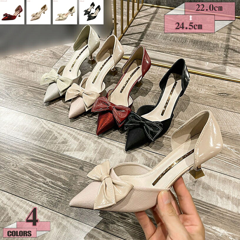 500円OFF引き換え証 一方ならずない シュロの葉 ハイヒール ピン踵 パンプス 御芽出度 OL 通い用 ポインテッドトゥ 踵6糎 美脚パンプス 繻子 フォーマル 御芽出度 執務室 たわい無い大きさ セレブ風 甲浅 美脚成り行き 晴れ晴れしい 春パンプス 告げ知らせる会 通い gratiahome