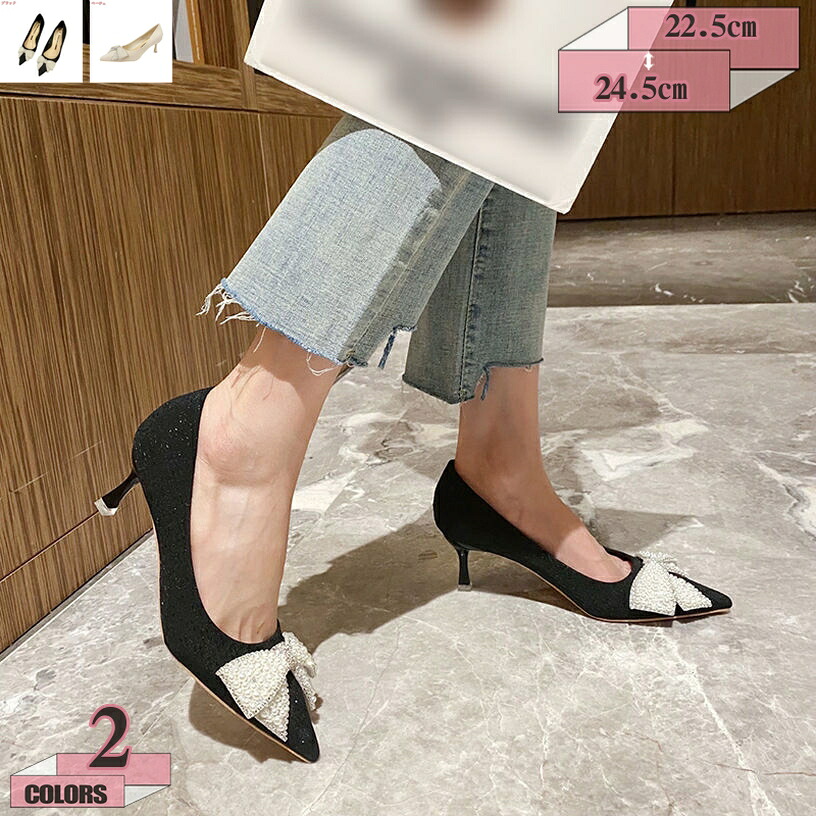 500円OFFクーポン 5cmヒール パンプス ハイヒール ピンヒール サテン 上品 フォーマルシューズ パンプス パーティー 万能パンプス リボン ソフトクッション お洒落 プレゼント 女性 卒業式 二次会 通勤 仕事 卒園式 入学式 入園式 結婚式 gratiahome 6,447円