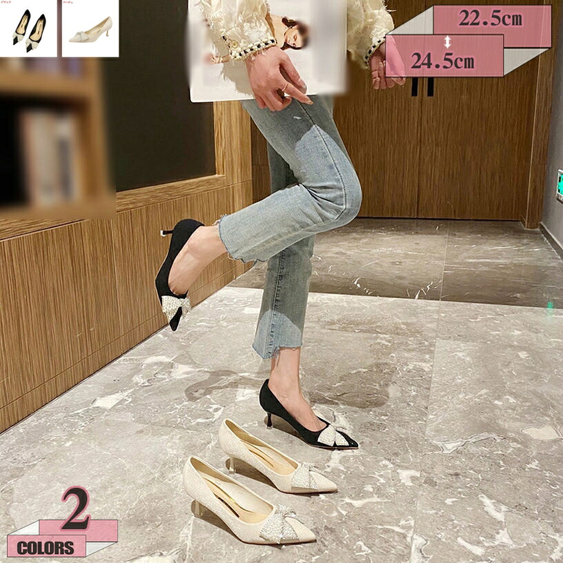 1000円OFFクーポン パンプス 靴 ポインテッドトゥ レディース キャバ 結婚式 5cmヒール エレガント 美脚パンプス ハイヒール ピンヒール パンプス リボンパンプス 痛くない 結婚式 きれいめ パーティー ブライダルシューズ セレモニー gratiahome|グラティアHOME