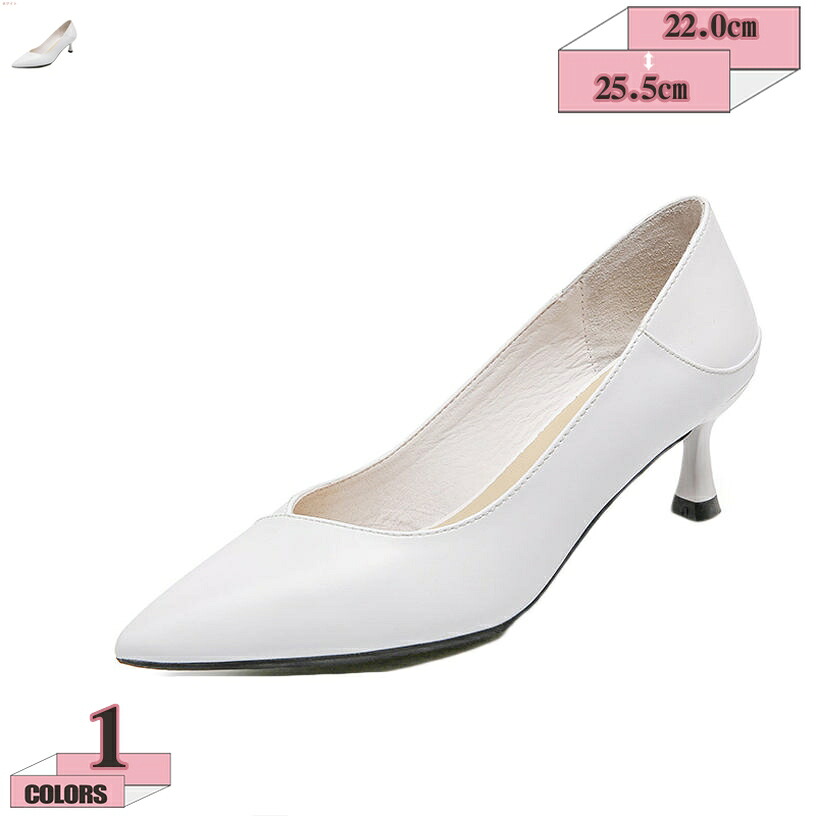500円OFFクーポン パンプス ハイヒール ポインテッドトゥ ヒール5cm パーティー フォーマル 2way ピンヒール 結婚式 パーティ vカット シンプル 通勤 リクルート 卒業式 入園式 スリッポン ぺたんこ 白 低反発 冠婚葬祭 低反発 痛くない gratiahome｜グラティアHOME