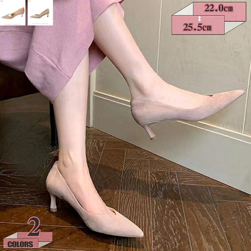 1000円OFFクーポン パンプス スムース ハイヒール ポインテッドトゥ ヒール6cm 脚長 美脚 レディース 靴 パンプス ピンヒール セクシー 痛くない ヒールパンプス 歩きやすい 大きいサイズ オフィス 通勤 OL カジュアル パーティー 結婚式 gratiahome