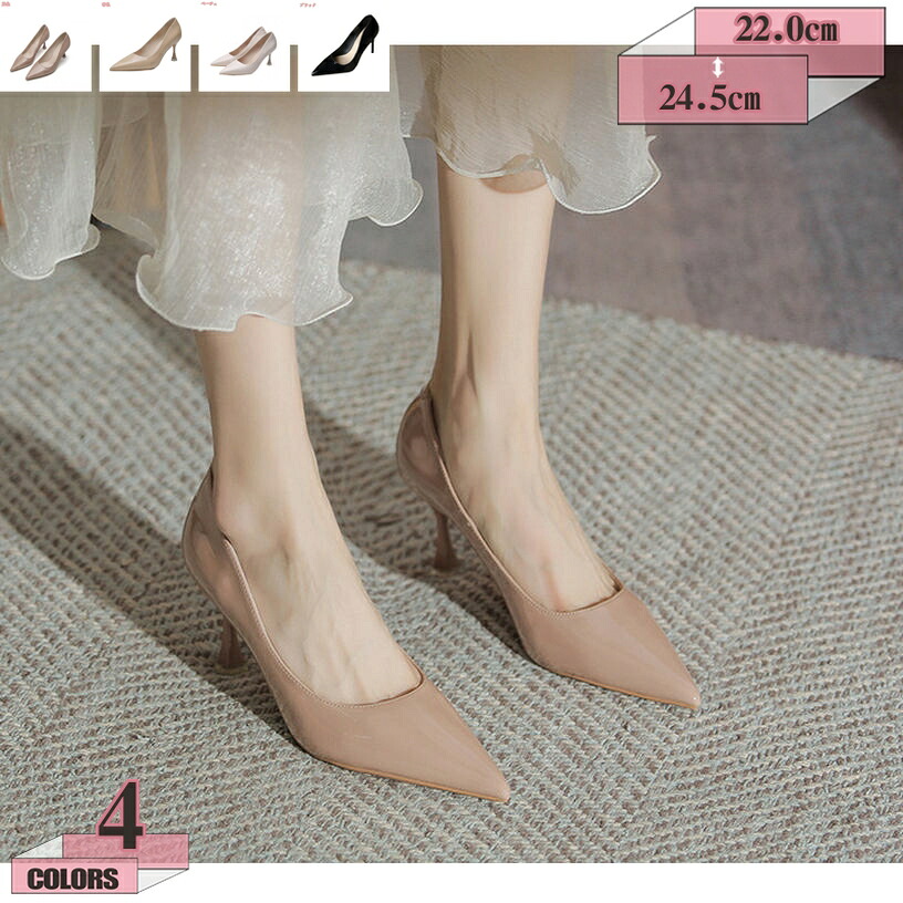 ポインテッドトゥ パンプス 7cmヒール レディース ハイヒール 9cm 脚長 ピンヒール パンプス 歩きやすい 疲れにくい 美脚パンプス 大きいサイズ 走れる フォーマル ドレスシューズ パーティー 結婚式 お呼ばれ gratia