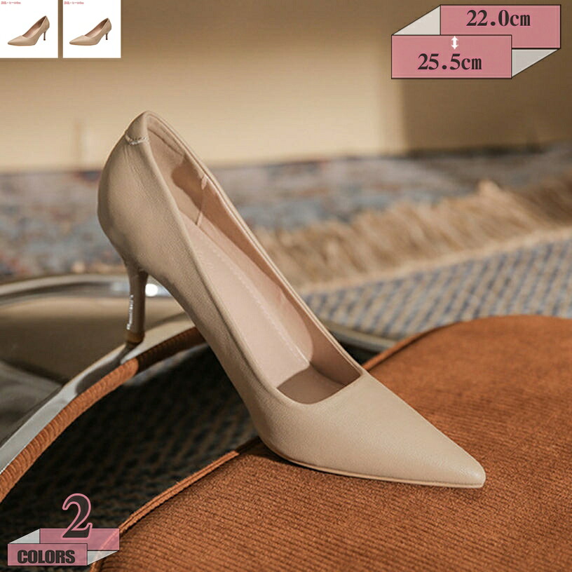 1000円OFFクーポン 結婚式パンプス 6cmヒール ゴールドヒール セクシー ピンヒールパンプス ポインテッドトゥ パンプス レディース 痛くない 歩きやすい 脱げない 大きいサイズ ヒール選ベル 8センチ ドレスパンプス フォーマル 女子会 キャバクラ gratiahome|グラティアHOME