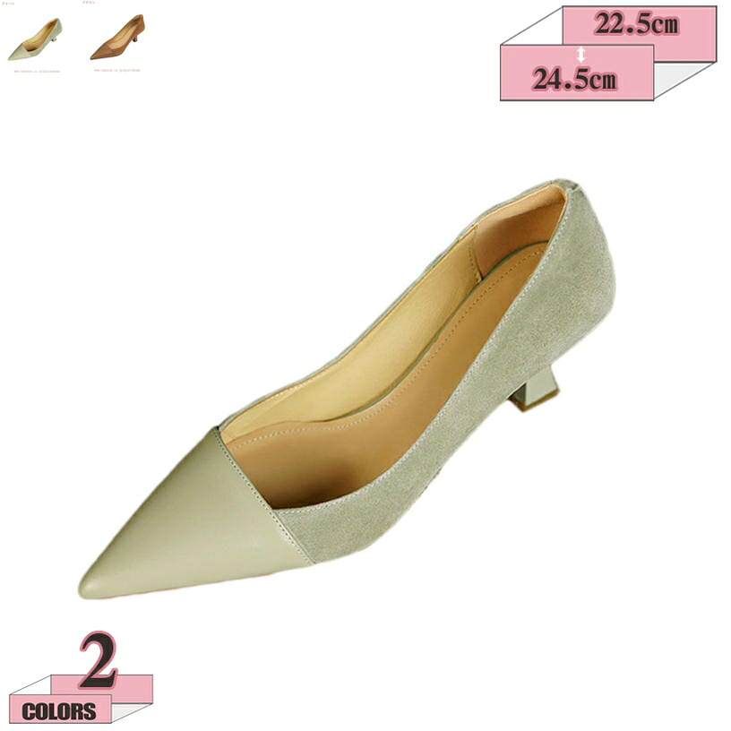 1000円OFFクーポン パンプス 痛くない 脱げない ピンヒール おしゃれ ポインテッドトゥ パンプス 歩きやすい 結婚式パンプス レディース靴 疲れない 7cmヒール 脚長 ヒールパンプス春 夏 ドレスシューズ 靴 女性 大人 小さいサイズ パーティ gratiahome|グラティアHOME
