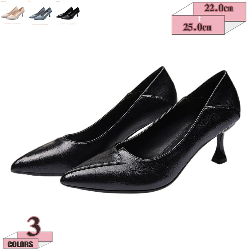 1000円OFFクーポン ミドルヒール パンプス 6cmヒール ポインテッド 歩きやすい フォーマル 冠婚葬祭 結婚式パンプス ピンヒール 痛くない 美脚 レディース 靴 かかと踏める おしゃれ 2Way 軽量 通気 オフィスシューズ 春夏秋 OL gratiahome