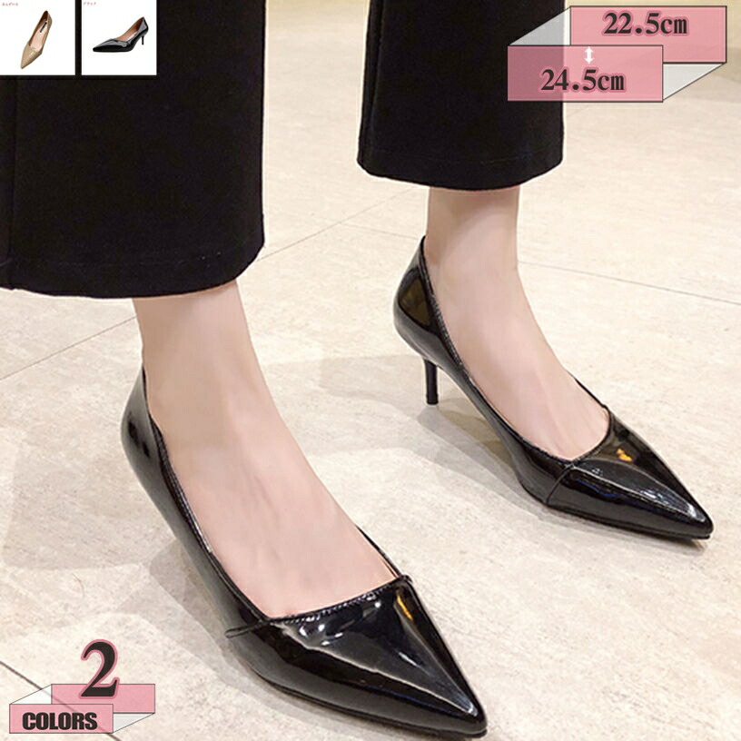 パンプス 歩きやすい ピンヒール ポインテッドトゥ 痛くない ヒール6cm 滑り止め リクルート 疲れにくい 低反発 甲飾り 立ち仕事 パーティー 謝恩会 結婚式 走れる 披露宴 スムース調 二次会 婦人靴 冠婚葬祭 gratiahome