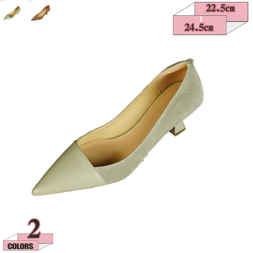 1000円OFFクーポン パンプス 痛くない ハイヒール ピンヒール 通勤用 オフィスパンプス ポインテッドトゥ ヒール7cm ドレスパンプス 美脚パンプス 定番 フォーマル 結婚式 オフィス 大きいサイズ 小さいサイズ コンフォート 通学 就活 gratiahome｜グラティアHOME