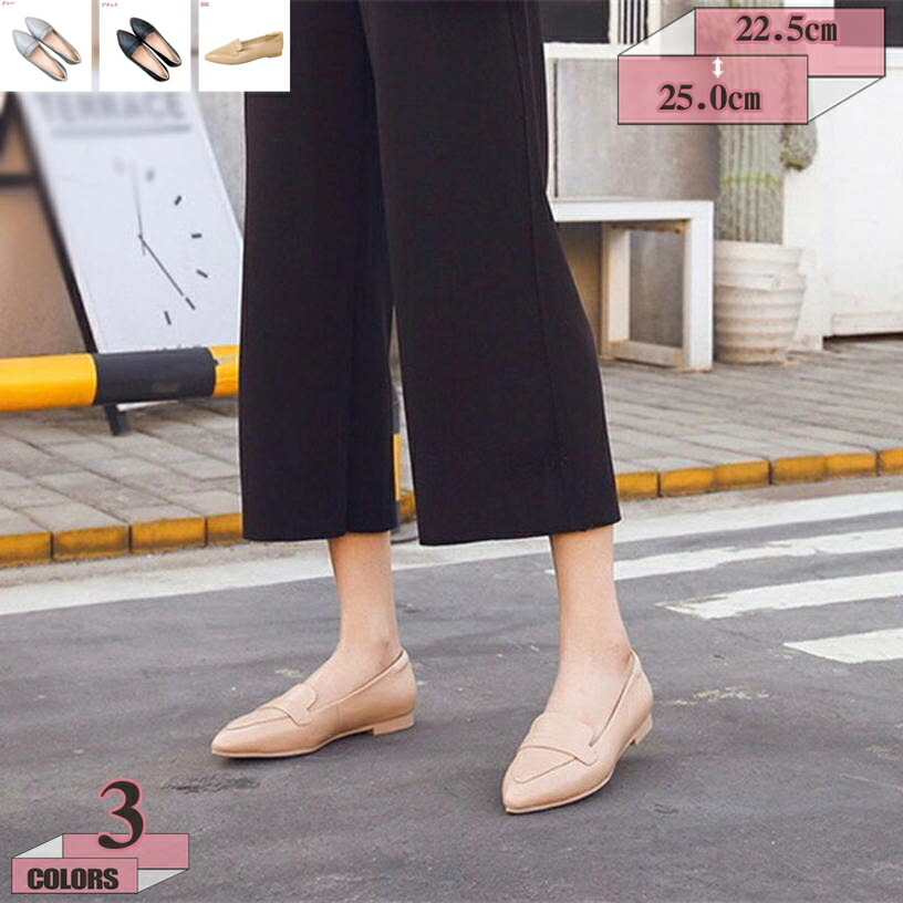 走れる パンプス バレエシューズ ぺたんこ ローヒール レディース 歩きやすい レディース靴 春 夏 秋 美脚パンプス ペタンコ 大きいサイズ 疲れない 柔らかい 軽量 おしゃれ フラットシューズ スリッポン 二次会 女子会 gratia