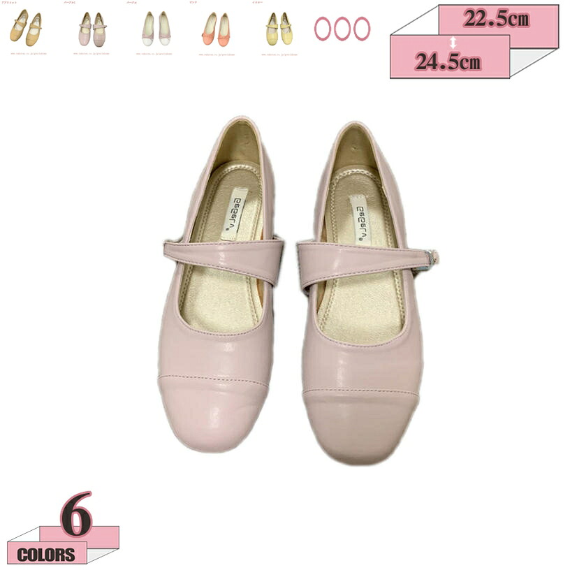 500円OFFクーポン パンプス ストラップ ローヒール ぺたんこ レディース ぺたんこ靴 リボン フラット 靴 蝶結び バレエシューズ 疲れない ラウンドトゥ ペタンコ 美脚 ぺったんこ 履きやすい 痛くならない 通勤 オフィス かわいい パーティ gratiahome