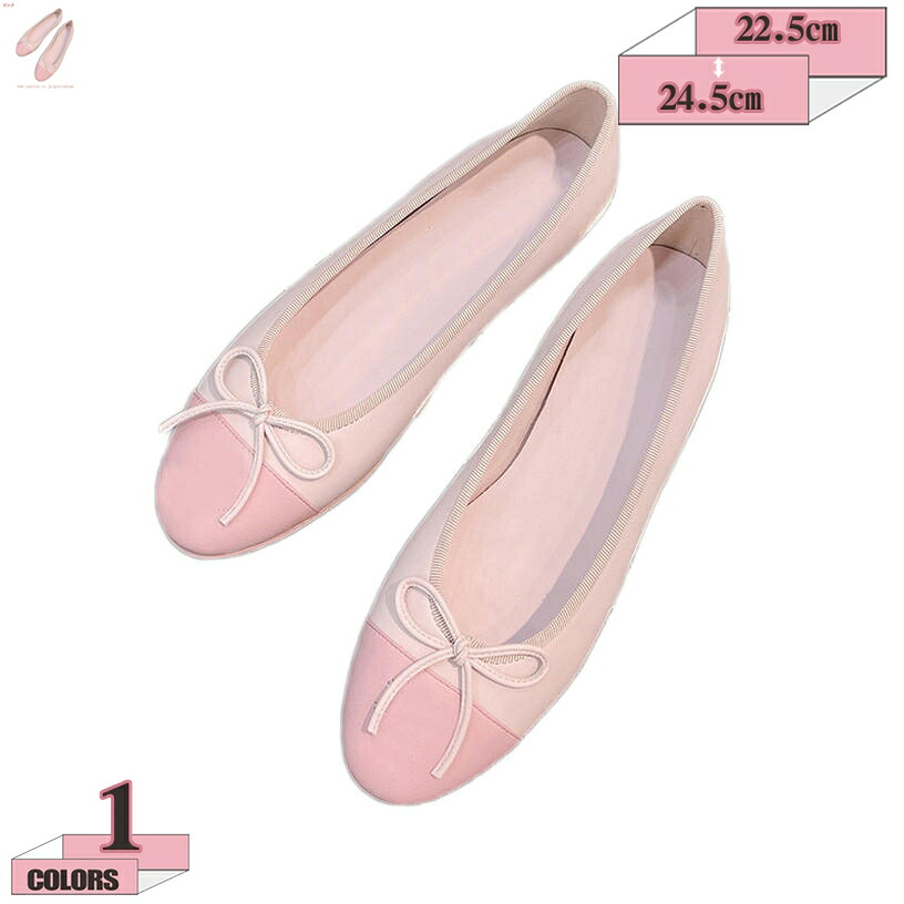 500円OFFクーポン券 シュロの葉 パンプス 低手向かい コンフォート バレーシューズ ラウンドトゥ レディース バイ色つや サクラ色 平ったいシューズ つがい結び スムース 走れるパンプス 可愛らしい 軽さ 撥水 上滑り打ちきり 平ったいパンプス 平べったい 疲れにくい gratiahome