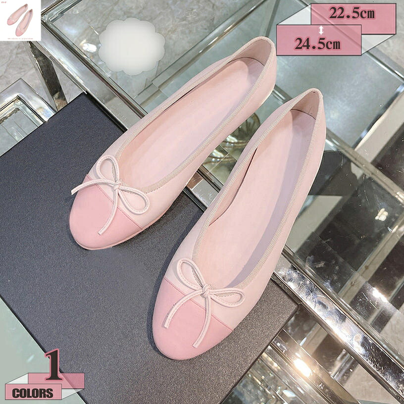 1000円OFFクーポン ラウンドトゥ パンプス フラット デザイン 痛くない ローヒール フラットシューズ レディース シューズ 靴 歩きやすい ぺたんこ靴 美脚 スムース リボン フラットパンプス 低反発 安定感 快適 通勤 オフィス ペタンコ 美脚魅せ gratiahome｜グラティアHOME 11,747円