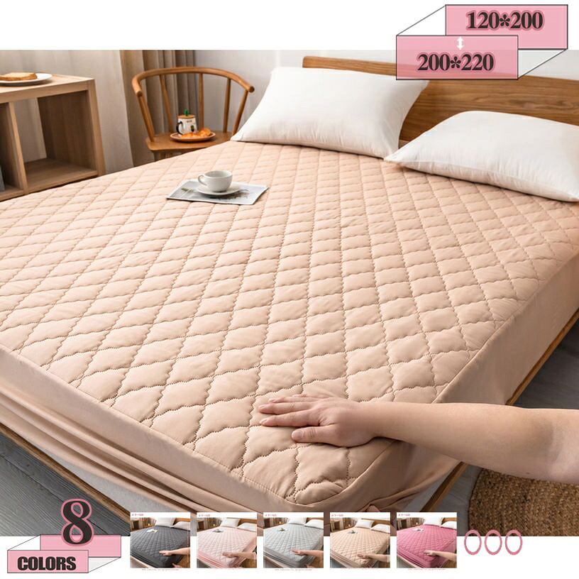 1000円OFFクーポン パッド一体型ボックスシーツ 防水シーツ セミダブル 敷きパッド 丸洗いok ベッドパッド 防臭 防ダニ加工 オールシーズンタイプ ボックスシーツ 防水シーツ 肌触り良い ベッドカバー マットレスカバー 敷き布団カバー 通気 gratiahome|グラティアHOME