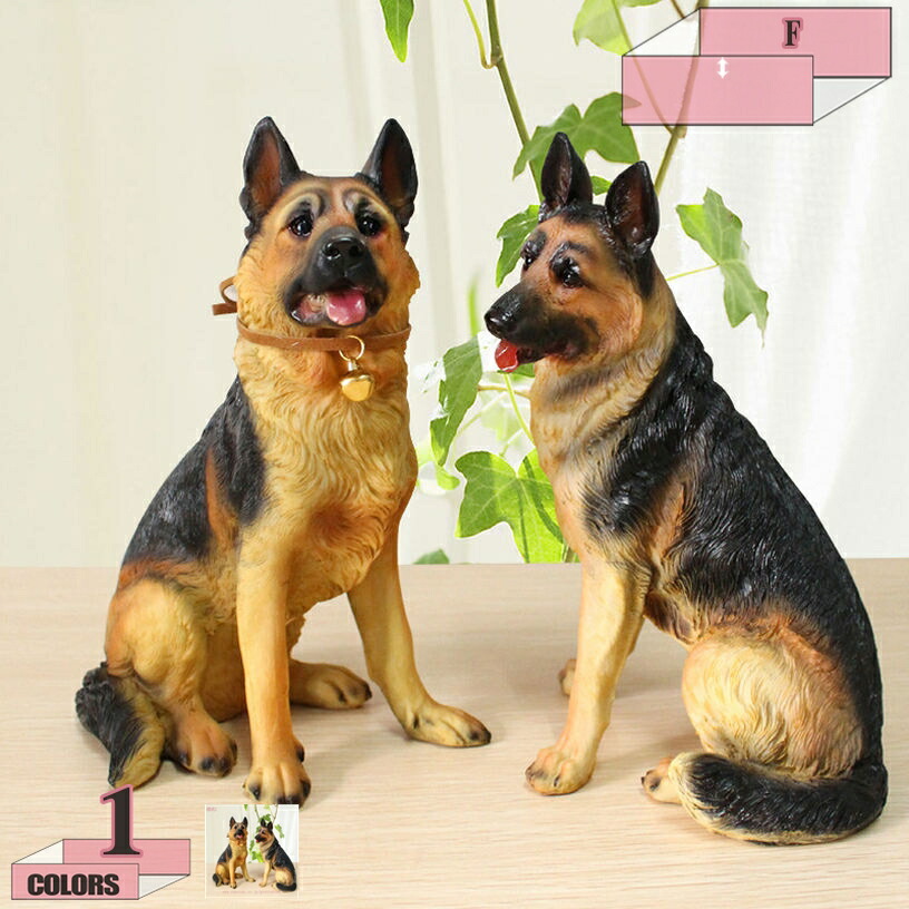 ガーデンオーナメント 犬 かわいい おしゃれ オーナメント 置き物 アニマル 動物 ガーデン 装飾 花壇 ガーデニング用品 園芸雑貨 インテリア 庭オブジェ アニマルのオブジェ 記念品 アウトドア 屋外 玄関 出窓 階段 gratiahome