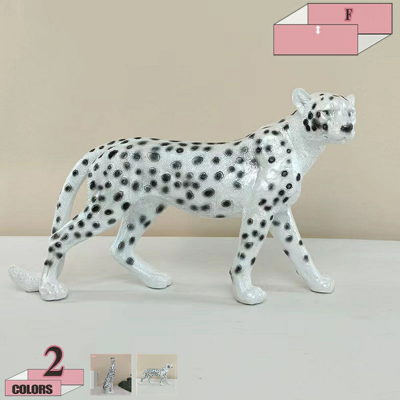 1000円OFFクーポン ガーデニング オーナメント 動物 置物 ガーデン 庭の彫像 おしゃれ オブジェ カントリー雑貨 インテリア 豹の置物 かわいい 防水 ガーデンオブジェ 飾り アウトドア 部屋 庭 デコレーション ギフト 誕生日プレゼント gratiahome｜グラティアHOME