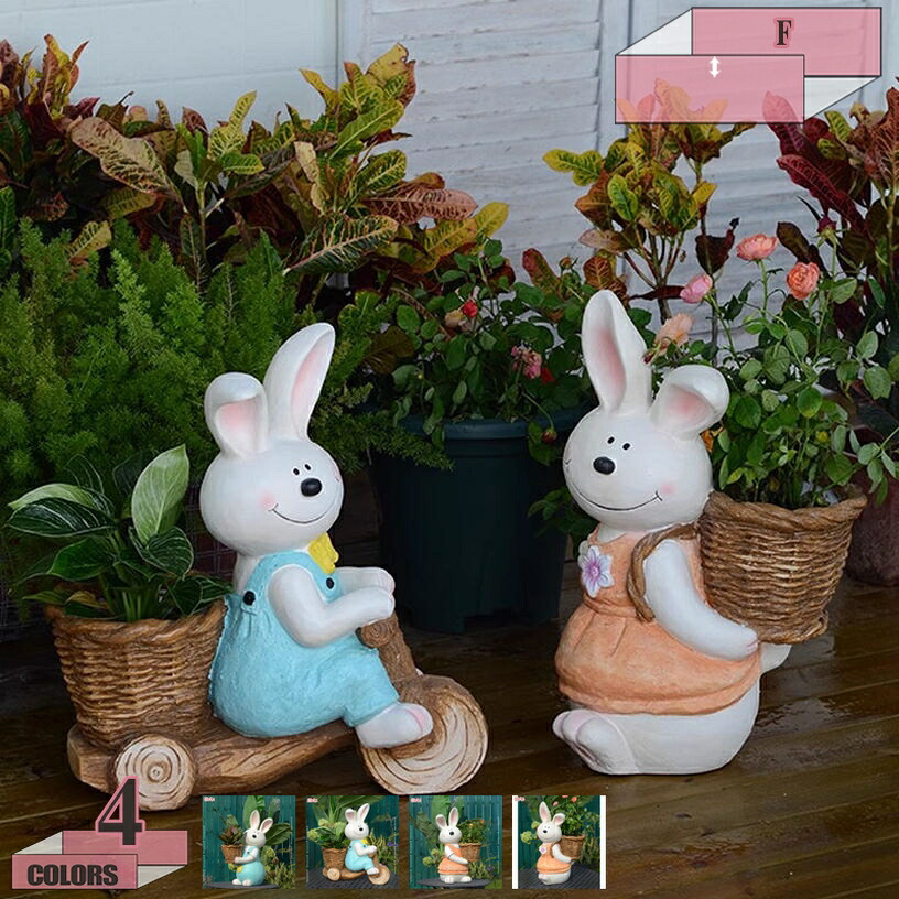 置物 オブジェ 大きい 動物 かわいい 兎 ガーデン雑貨 防水 芝生 庭の置物 ガーデニング 雑貨 インテリア おしゃれ 誕生日プレゼント 新築お祝い ギフト ホーム装飾 オフィス ホール ホテル 喫茶店 お店 レストラン gratiahome