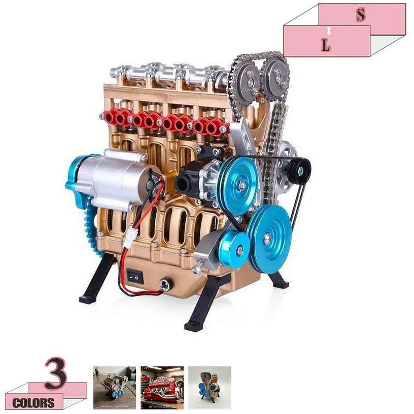 1000円OFFクーポン おもちゃ 撮影道具 インテリア 置物 車エンジン レッド アメリカン雑貨 ハワイアン レトロ インダストリアルスタイル おしゃれ スチームパンクバス レトロ モダン カフェ おもちゃ 誕生日 子供向け 男の子 女の子 贈り物 ギフト プレゼント｜グラティアHOME 7,265円