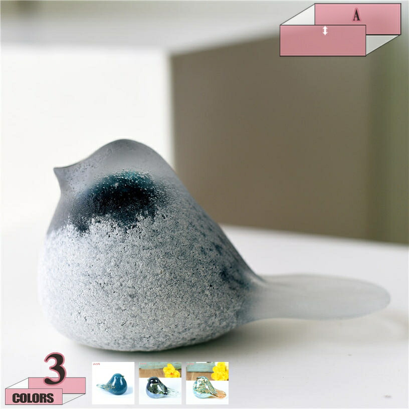 楽天市場】小物入れ | ガラス容器 バード | 鳥 とり 吹きガラス ガラス