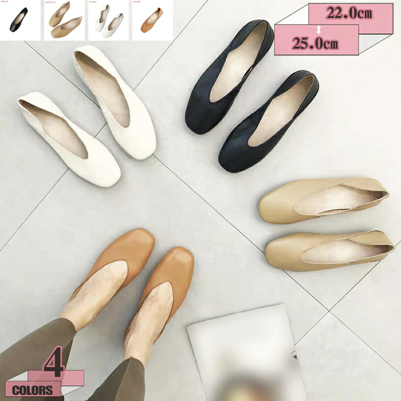 パンプス 痛くない ローファー ぺたんこ ペタンコ パンプス フラットパンプス レディース 靴 パンプス ローヒール オフィス バレエシューズ カジュアル ビジネス シューズ 歩きやすい ペタンコ 滑り止め 通勤パンプス gratiahome