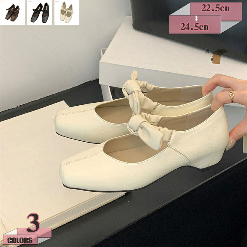 500円OFFクーポン パンプス フラットシューズ バレエシューズ レディース 靴 オシャレ 快適 カジュアルシューズ 軽量 柔らかい きれいめ 人気 歩きやすい 美脚 くつ 疲れにくい シンプル 普段用 ローファー ぺたんこ マニッシュ 通勤 日常 gratiahome