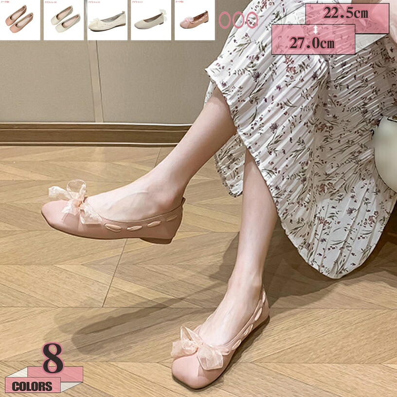 スクエアトゥ パンプス バレエシューズ フラット ローファー カジュアルパンプス 痛くない レディース 走れるパンプス 歩きやすい 大きいサイズ 小さいサイズ 黒 スムース オフィス ビジネス 通勤 春夏 ビジネス 旅行 gratiahome