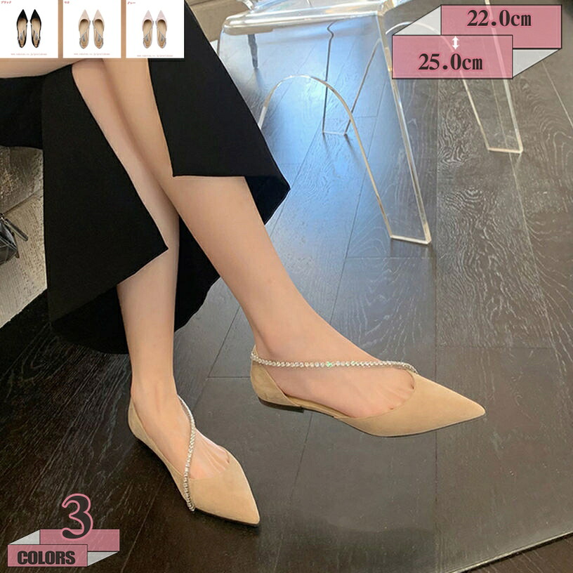 1000円OFFクーポン パンプス 痛くない 歩きやすい 走れる 楽 1cm フラット レディース ポインテッドトゥ 大きいサイズ 小さいサイズ 入学式 ビジネス 結婚式 二次会 パーティー 入学式 卒業式 ストラップ gratiahome|グラティアHOME