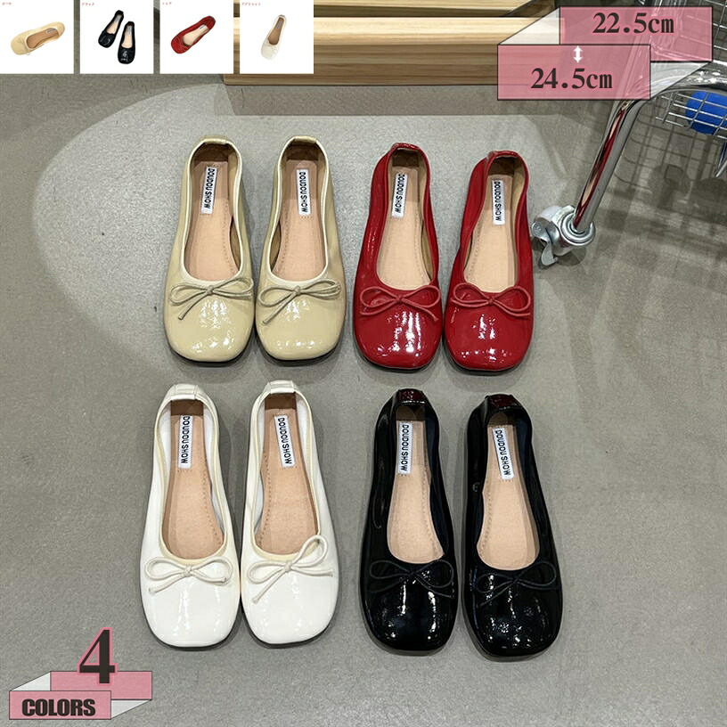 500円OFFクーポン カジュアルシューズ パンプス ローヒール パンプス パーティーシューズ 美脚 エナメル レディースシューズ フラットシューズ フラットパンプス 蝶結び リボン 結婚会 二次会 演奏会 発表会 披露宴 走れるパンプス ペタンコ gratiahome