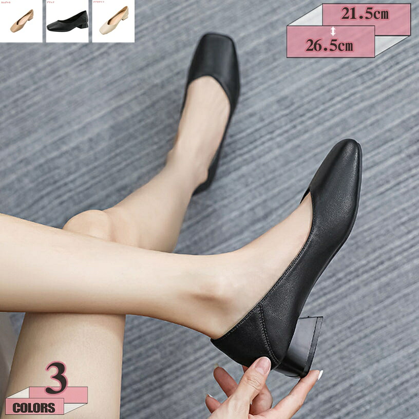 チャンキーヒールパンプス レディース 2Way仕様 シューズ パンプス スクエアトゥ ヒールパンプス 太ヒール ヒール2.5cm かかと踏める クッション 低反発 柔らかい きれいめ 脱げない 大きいサイズ 通勤 仕事 gratiahome
