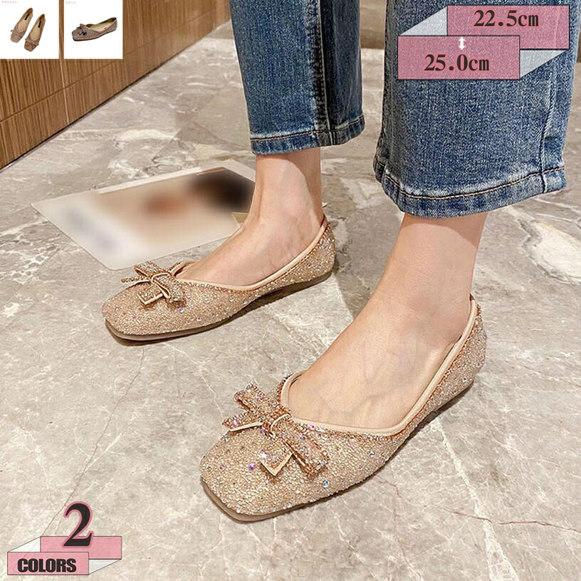 1000円OFFクーポン レディース パンプス スクエアトゥ バレエシューズ カジュアル 美脚 フラット 大きいサイズ 女性らしい 歩きやすい 柔らかい 耐摩耗 パンプス バレエ シューズ スムース 靴 ぺたんこ 定番パンプス フォーマル おしゃれ 軽量 gratiahome|グラティアHOME