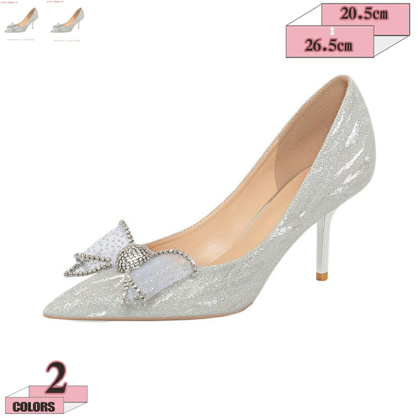 1000円OFFクーポン パンプス ウエディングシューズ ハイヒール ピンヒール 6/8cm 結婚式 レディース フォーマル 蝶結び 痛くない 疲れない とんがりトゥ 美脚 二次会 披露宴 パーティー 謝恩会 発表会 演奏会 身長アップ 花嫁 gratiahome
