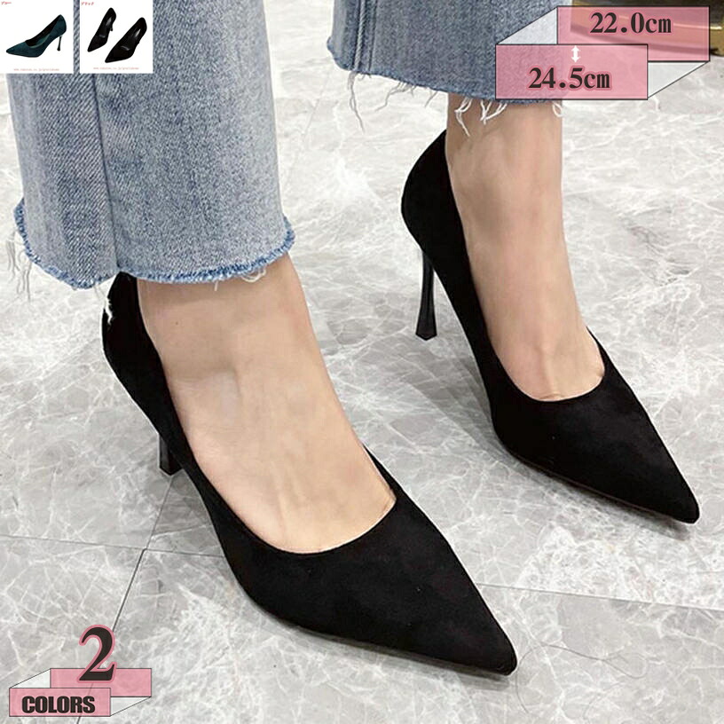 1000円OFFクーポン ハイヒール パンプス ヒールサンダル レディース ウェディングシューズ レディースシューズ ハイヒールパンプス 無地 スエード 美足シューズ ウェディングパンプス 美脚魅せ 脱げない 履きやすい 耐摩耗 軽量 結婚式 gratiahome｜グラティアHOME