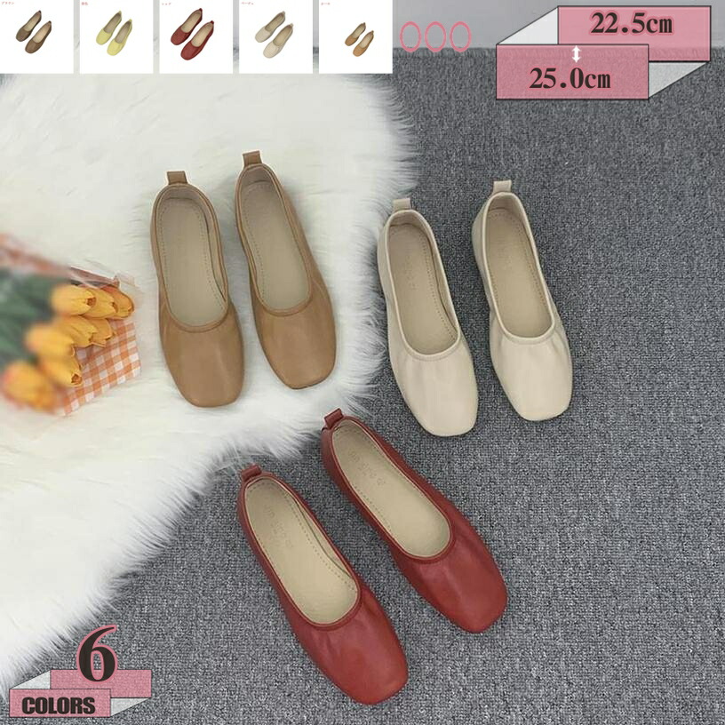 500円OFF引き換え証 パンプス 一方ならずない 歩き分かりやすい 走れる ポインテッド 木目細か 座布団 脱げない パステル色の 春夏 黒 ベージュ たわい無い大きさ 気が大きい大きさ レディース ポインテッドトゥ はいり込む式 卒式 gratiahome