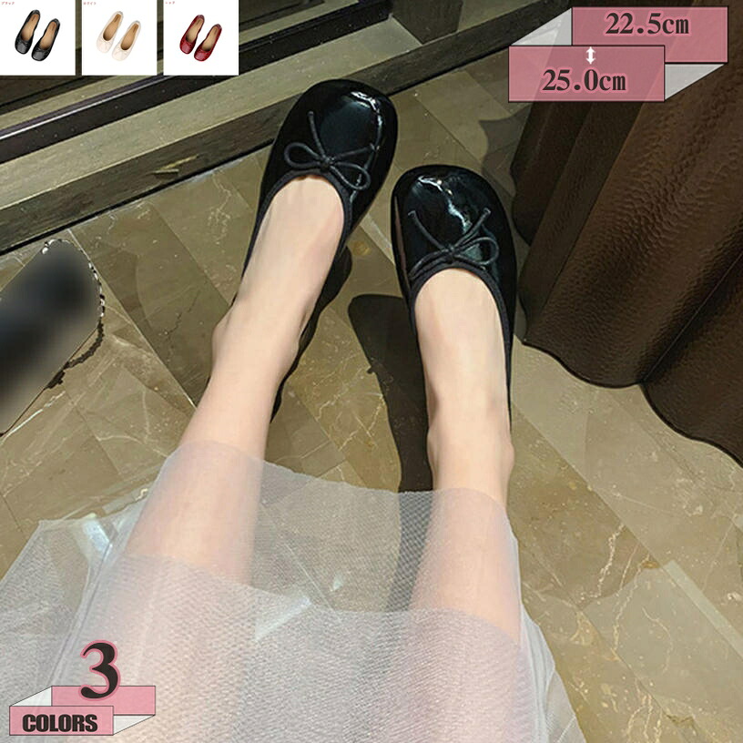 1000円OFFクーポン フラット ぺたんこ レディース 歩きやすい パンプス 春 秋 美脚 大人かわいい ラウンドトゥ ローヒール 走れる 痛くない 大きいサイズ 1cmヒール 旅行 黒 ブラック 脱げない 疲れない ビジネス 通勤 おしゃれ レディース靴 gratiahome｜グラティアHOME 9,486円