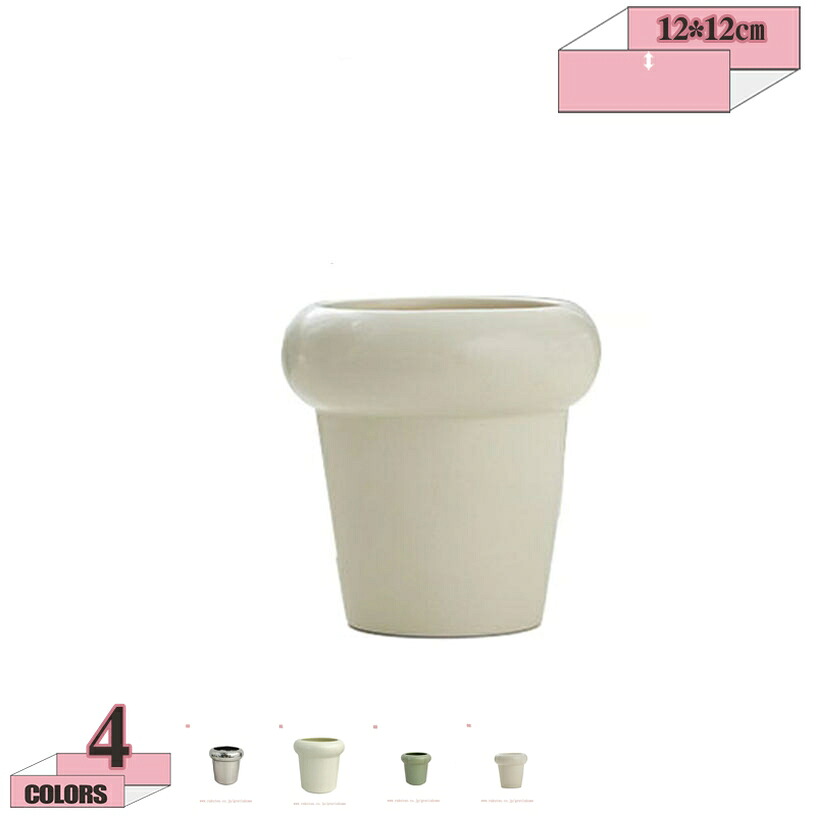 鉢 御花ポット プラ鉢 鉢 多肉植物 鉢 陶器 ポット 鉢 テラコッタ うめきち盆栽設備店 盆栽鉢 正角 黒いこと 瀬戸もの 真四角 山野草 アガベ 塊根 多肉植物 カクタス ミニ 瀬戸もの鉢 御花ポット はいり込む式 gratiahome