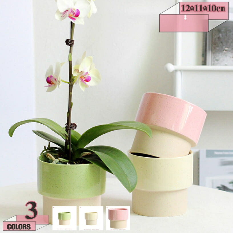 500円OFFクーポン 鉢 陶器 植木鉢 陶器 プランター 円筒形 セラミック 陶器-鉢 鉢植えおしゃれ 排水穴 穴付き受け皿なし シンプル インテリア 部屋 オフィス 室内 飾り花 観葉植物 多肉植物 皿付き プランター 鉢 底穴付き 部屋 飾りプランター gratiahome