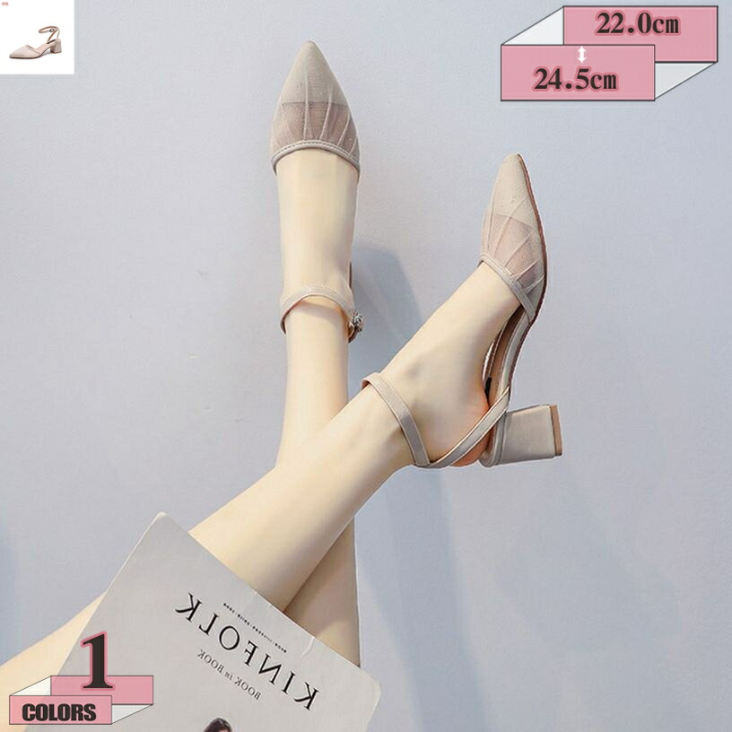 パンプス 一方ならずない 踵 レディース アンクルストラップ パンプス 踵 サンダル ポインテッドトゥ 置き目踵 チャンキーヒール 可愛らしい 今めかしい 流行り 寄りあい 安定した感 窈窕たる 美脚 疲れにくい gratiahome