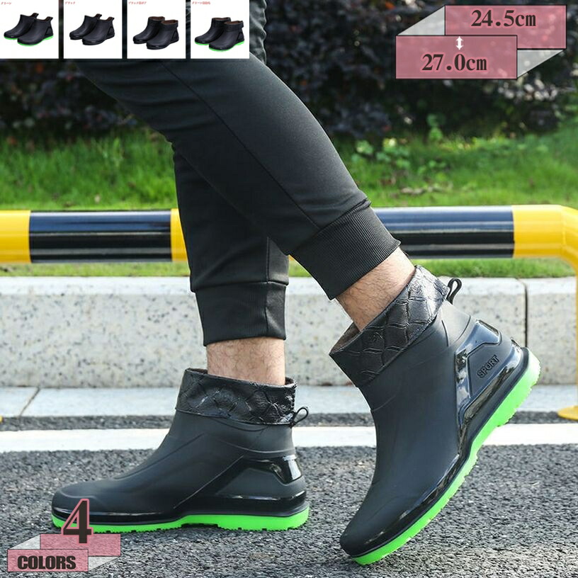 楽天市場】レインブーツ ソービーキャンプ スリッポンブーツ メンズ