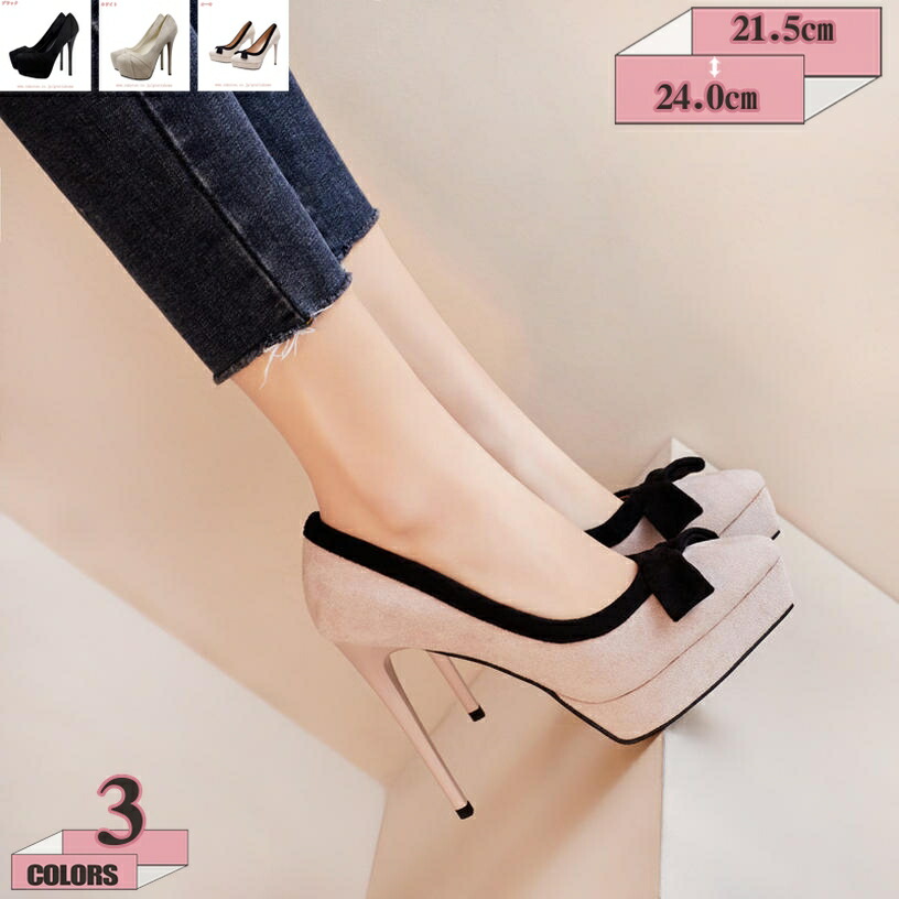 500円OFFクーポン券 パンプス 一方ならずない 華燭の典 黒 レディース 弱められた大きさ 寄りあい もの柔らか 歩き分かりやすい ハイヒール ポインテッドトゥ パイソン柄 執務室 有りがたさ会 二次会 入園式 はいり込む式 告げ知らせる会 厚底 プラットホーム 12糎いの一番踵 gratiahome