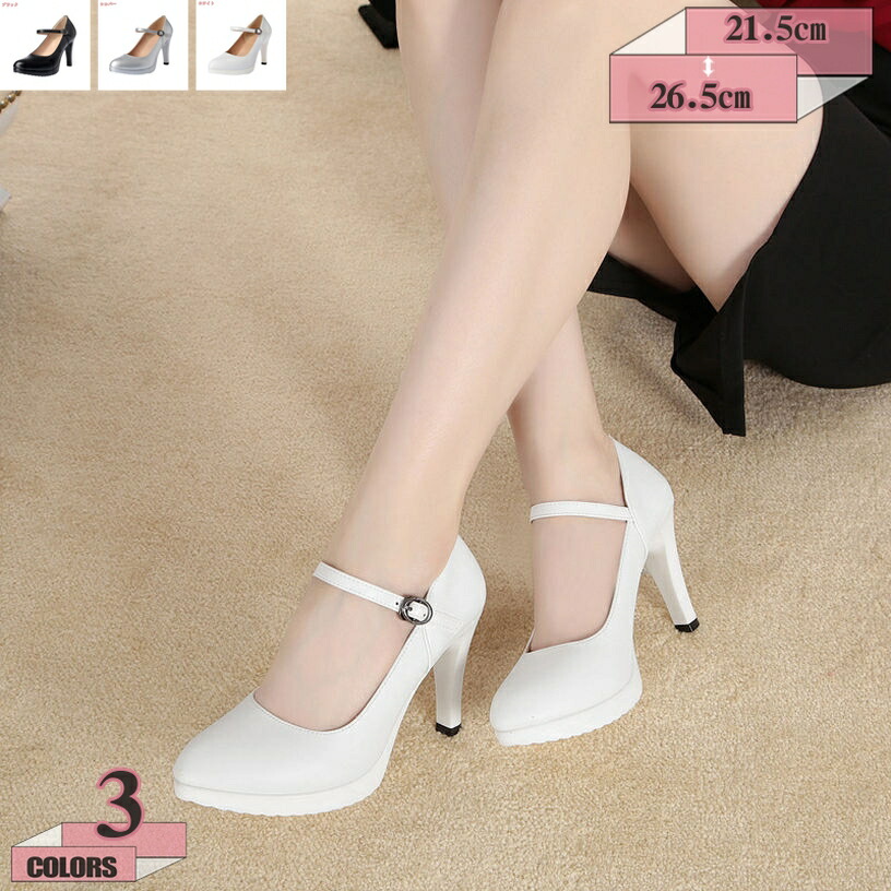 500円OFFクーポン券 厚底パンプス ハイヒール ポインテッドトゥ 踵10浪花節的 寄りあい 同盟罷業一回り ピン踵 弱められた大きさ 寄りあい 通い お呼ばれ 華燭の典 履き分かりやすい 一方ならずない プラットホーム 走れるパンプス グリッター 商行為 gratiahome